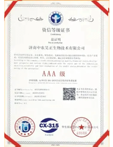 生物空气降解与消毒实验室